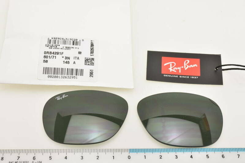 ★Ray.Ban レイバン 純正レンズ　RB4291F 901/71 グリーン　同一品番RB4291Fであれば使えます。★