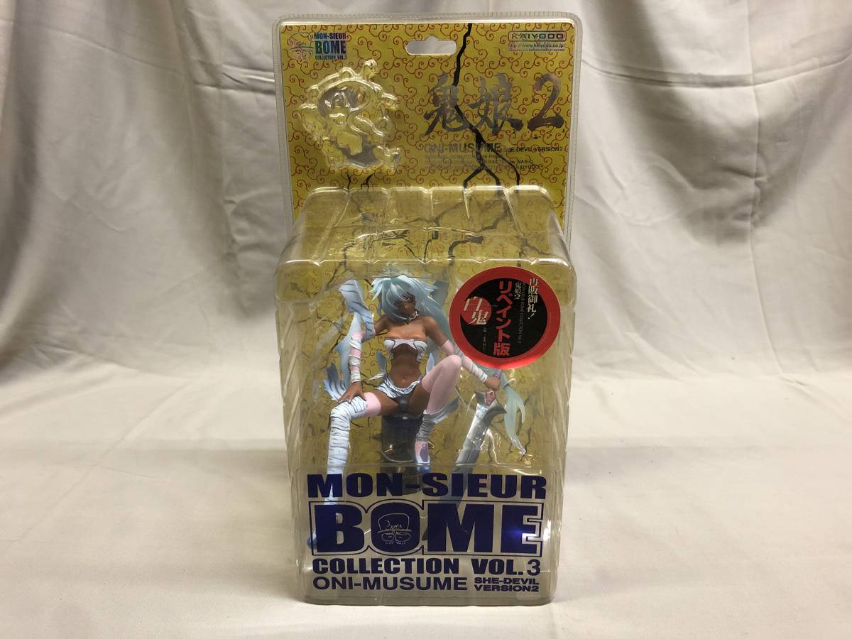 未開封　MON-SIEUR BOME COLLECTION VOL.3 ONI-MUSUME SHE-DEVIL VERSION2 鬼娘2 海洋堂
