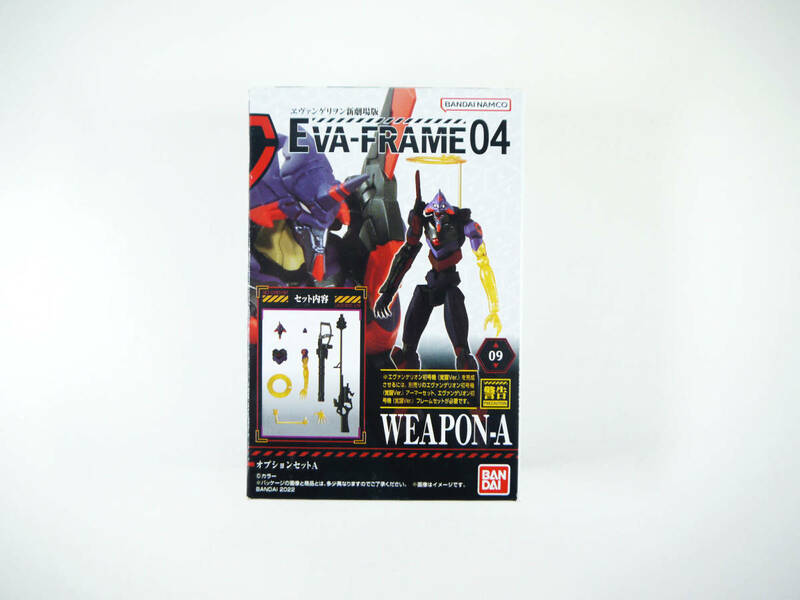 f エヴァンゲリオン エヴァフレーム EVA-FRAME 04 オプションセットA フィギュア