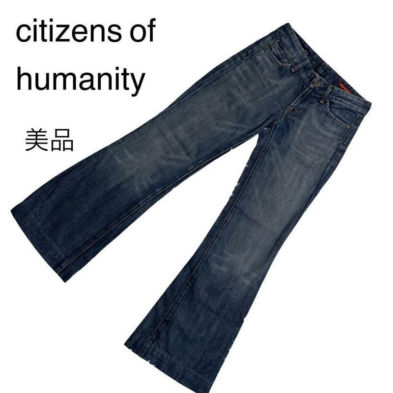 M159 【美品】 シチズンスオブヒューマニティ citizens of humanity ジーンズ デニムパンツ ブーツカット インディゴブルー レディース 24