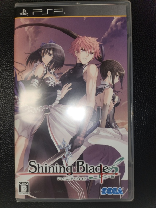 新品未開封品 シャイニング・ブレイド （Shining Blade）　PSP