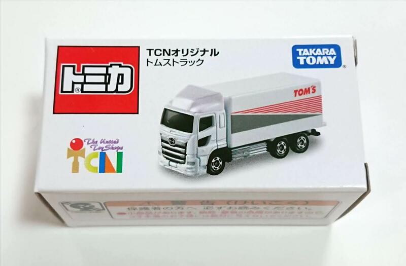 トミカ TCNオリジナル トムストラック TOM'S トヨタ