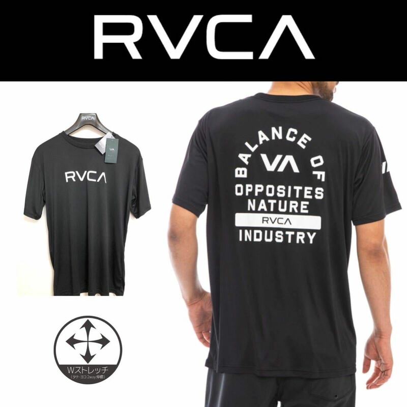 Lサイズ RVCA ルーカ 半袖 ラッシュTシャツ ラッシュガード 水陸両用 格闘技 ルカ 水着