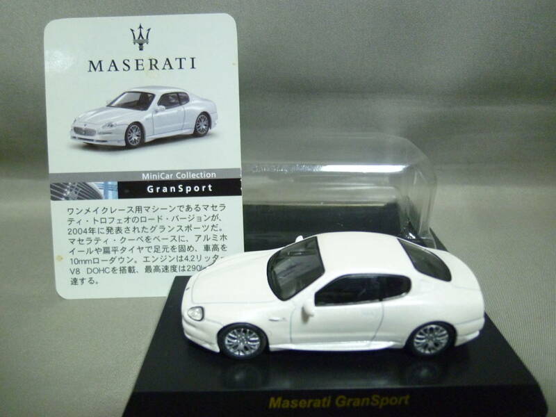 京商 1/64 マセラティ グランスポーツ ホワイト Maserati GranSport