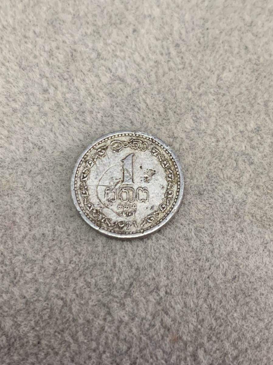 外国銭　スリランカ　セイロン　1セントコイン(60サイズ)