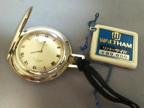 安値スタート！　未使用・保管品　WALTHAM ウォルサム　リバーサイド　手巻　懐中時計　純銀ケース　スイス製　70年代　タグ・提げ紐つき