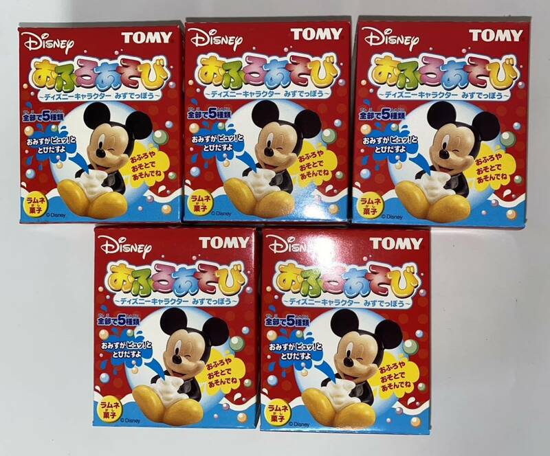 ◇TOMY 食玩 おふろあそび ～ディズニーキャラクター みずでっぽう～ 全５種セット 新品・未開封 ミッキー グーフィー ドナルドダック