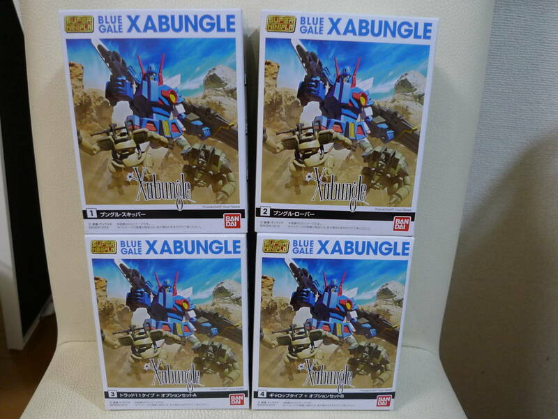 バンダイ ミニプラ 戦闘メカ ザブングル BLUE GALE XABUNGLE 全4種 2016