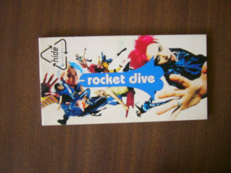 hide with Spread Beaver /「ROCKET DIVE」（ロケット・ダイヴ） /8㎝シングル