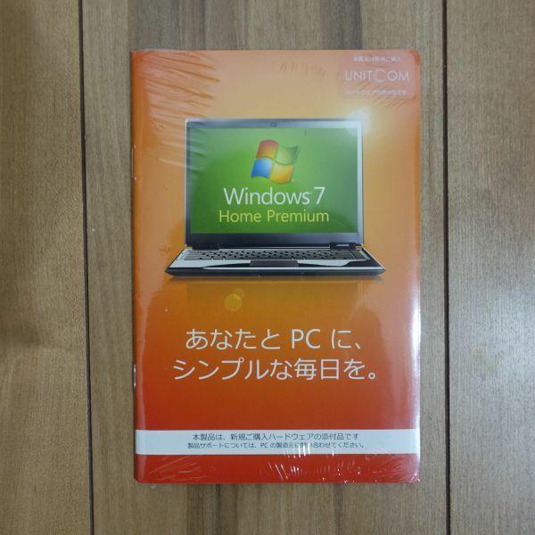 Microsoft Windows 7 Home Premium OEM マニュアルのみ