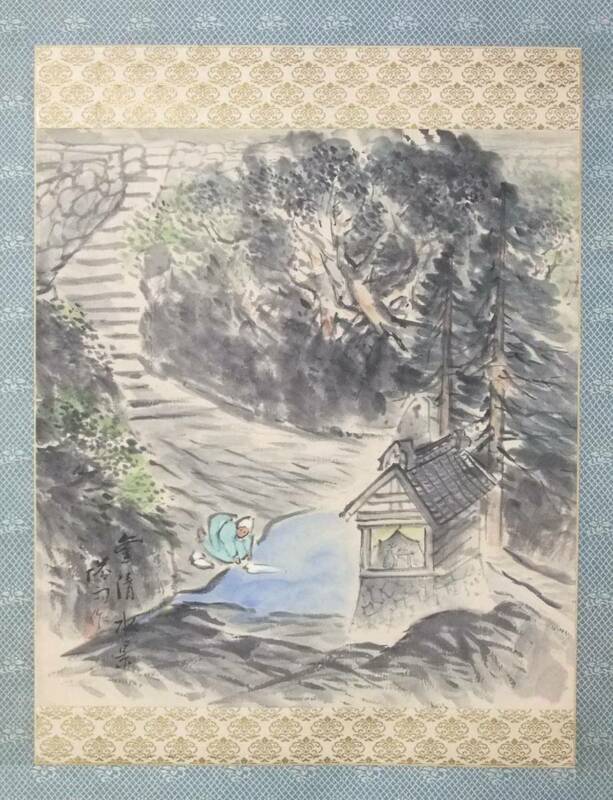 雉坂　☆★☆茶掛【　中野塔雨　筆　　釜清水　幅　　共箱　】☆★☆　茶道具