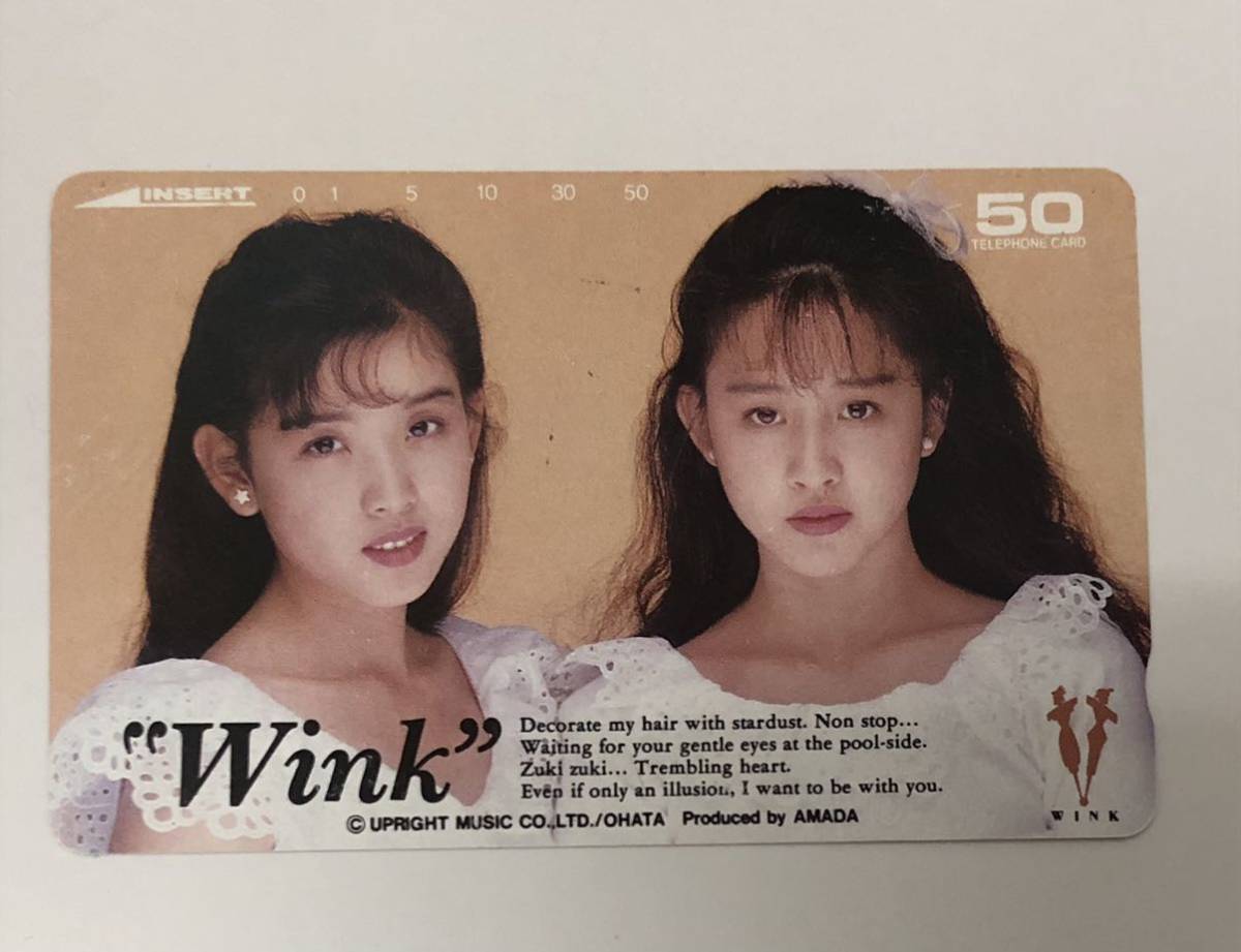 未使用 ♪ Wink 相田翔子 鈴木早智子 テレカ 50度数 テレホンカード 昭和アイドル（管理T48）