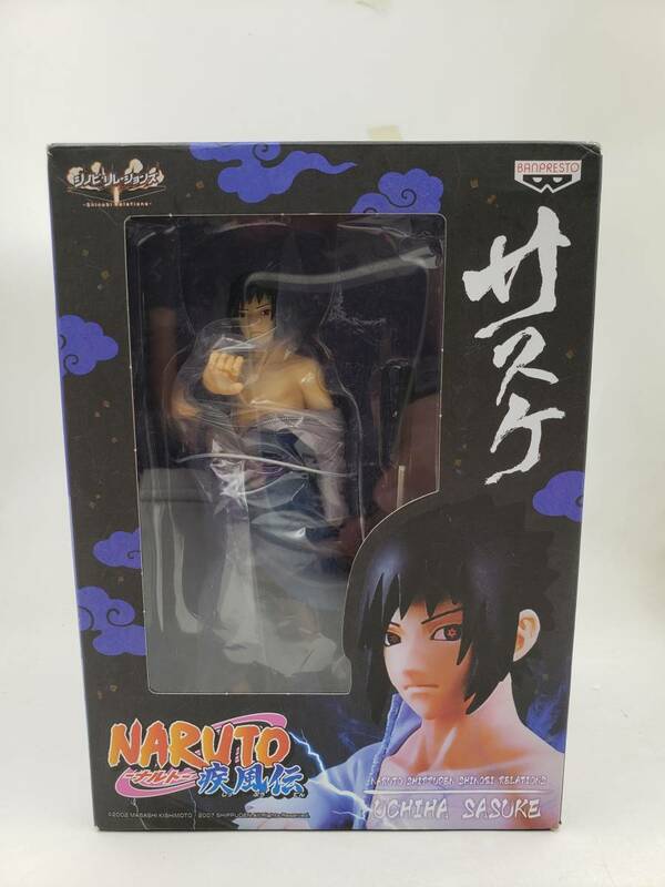 即決 新品 未開封 Naruto ナルト 疾風伝 シノビリレーションズ Shinobi Relations 05 うちはサスケ フィギュア 海外版 バンプレスト