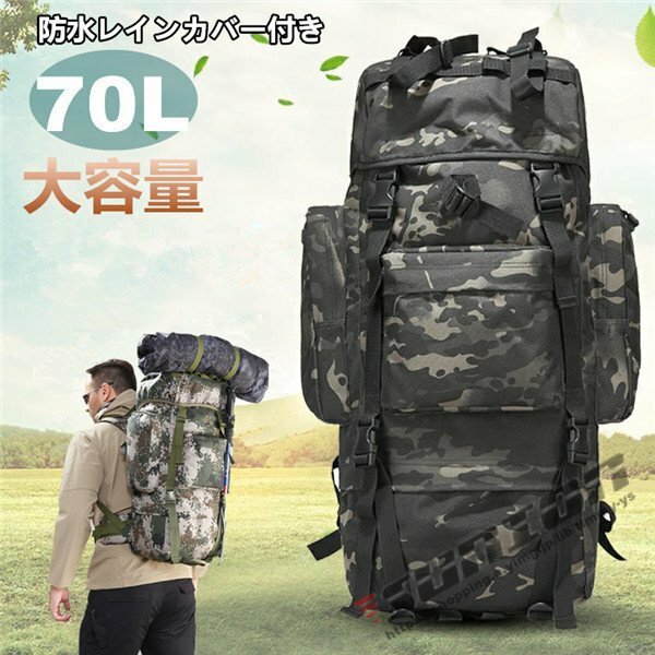 バックパック メンズ レディース 防水 軽量 スポーツ 登山 ザック 登山用 リュックサック 大型リュック 多機能 撥水 旅行 軽