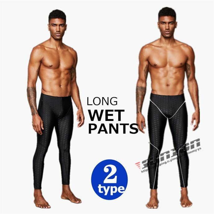 ダイビングパンツ ウェットスーツ メンズ 男性用 ウェットパンツ ロングパンツ ウェットスーツ サーフィン ネオプレン素材