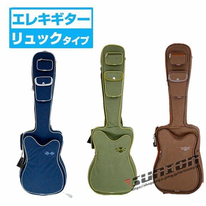 ギターケース ギグバッグ アコギケース セミハードケース エレキ ベース ケース クッション付き 2WAY リュック型 手提げ