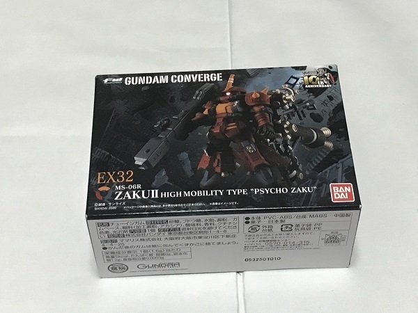 ガンダムコンバージ　　EX32　　サイコ・ザクⅡ　サンダーボルト　サイコザク　　FW GUNDAM CONVERGE　 gundamconverge