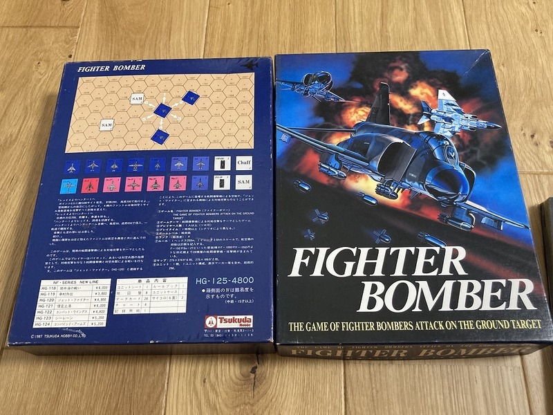 ★ウォーゲーム ファイターボマー FIGHTER BOMBER ツクダホビー HG-125 戦闘爆撃機 Y