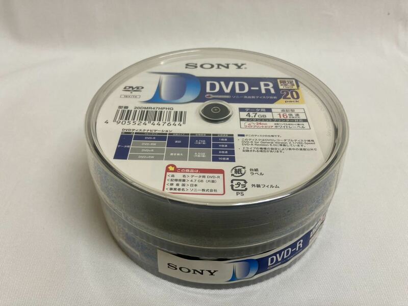 ★ 希少 日本製 SONY ソニー DVD-R 16倍速 20枚 20DMR47HPHG ★
