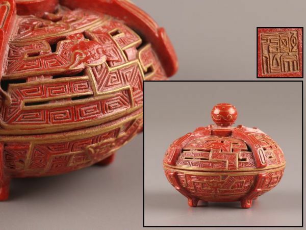 中国古玩 唐物 清代 赤絵 香炉 蓋物 在印 時代物 極上品 初だし品 C1278