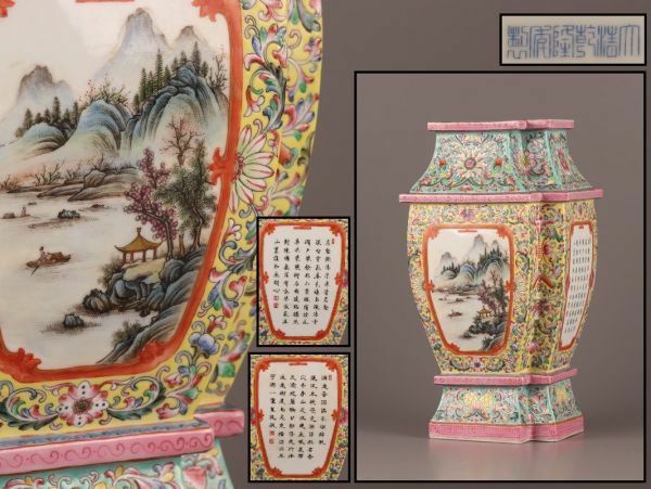 中国古玩 唐物 粉彩 大清乾隆年製 款 花瓶 細密細工 時代物 極上品 初だし品 C1401