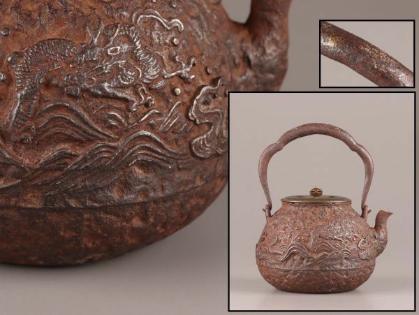 煎茶道具 銅製蓋 時代鉄瓶 胴金銀象嵌 龍地紋 時代物 極上品 初だし品 C1344