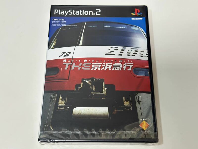 未開封品 PS2ソフト トレインシミュレーターリアル THE京浜急行