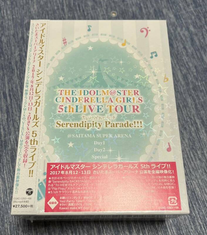 【新品・未開封品】THE IDOLM@STER アイドルマスター CINDERELLA GIRLS 5thLIVE TOUR Serendipity Parade!!! @SAITAMA SUPER ARENA Blu-ray