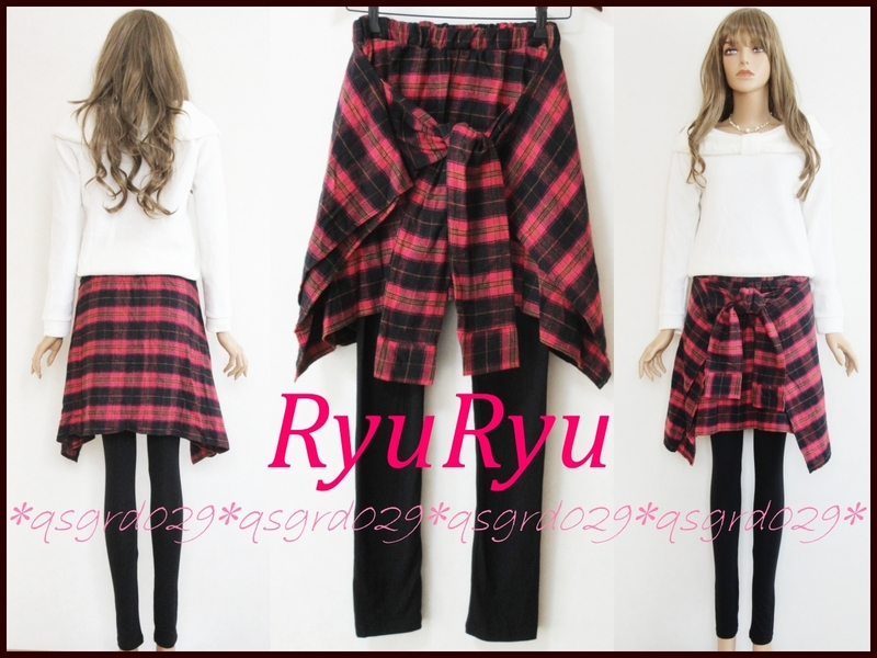 1248◆新品・未使用◆RyuRyuリュリュ◆巻きスカート風レギンス付きチェック柄ミニスカート/Ｓサイズ