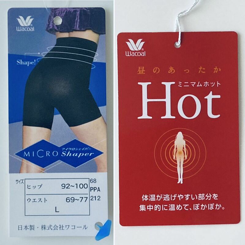 Wacoal ミニマムホット　腰をしっかり保温　腰痛　Ｌ　日本製　タグ付き新品