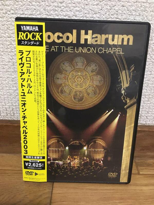プロコル・ハルム / ライヴ・アット・ユニオン・チャペル2003 - Procol Harum / LIVE AT THE UNION CHAPEL 中古DVD 