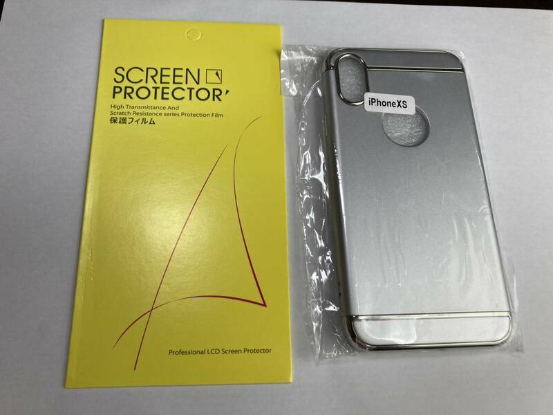 【送料無料】iPhoneXS メタルエッジ ハードケース スマホケース シンプル アイフォン　シルバー　背面 保護フィルムおまけ