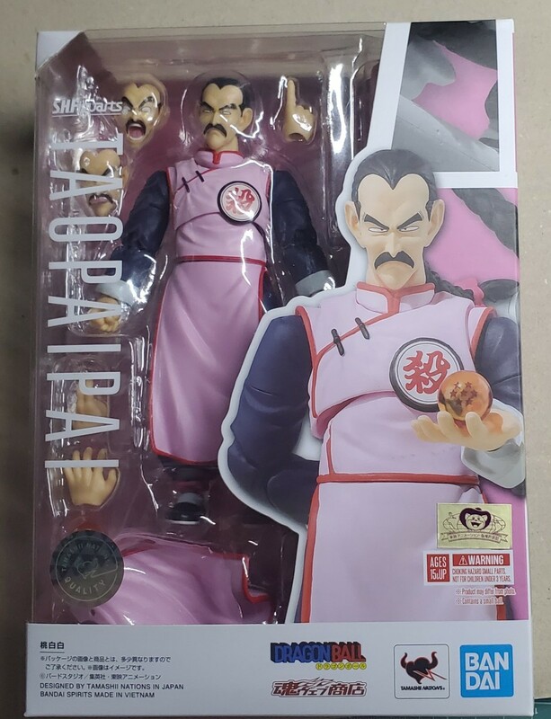 s.h.figuarts 　ドラゴンボール　桃白白　s.h フィギュアーツ