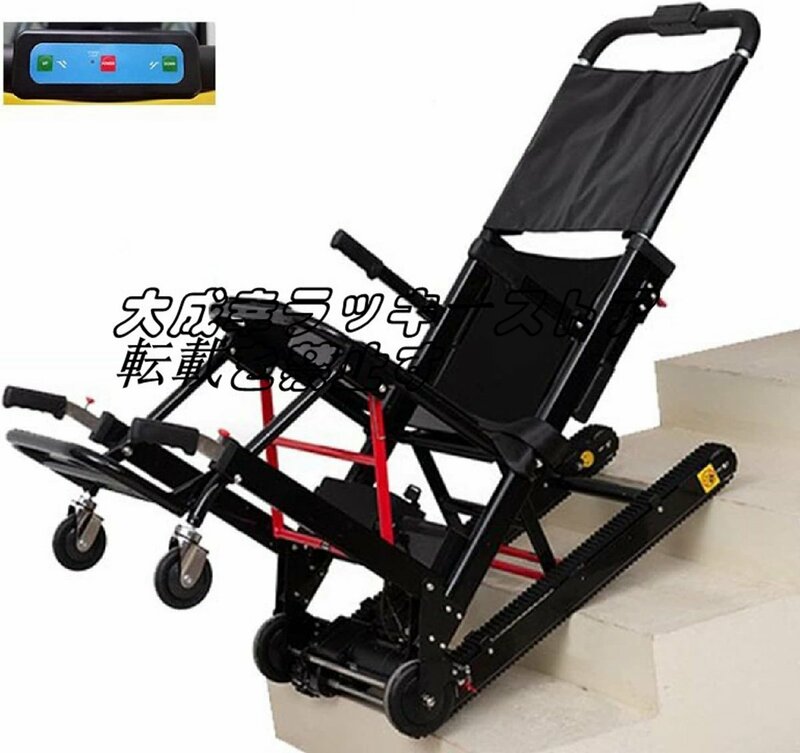 強くお勧め 折りたたみ式電動クライミング階段車椅子 自動電動車椅子階段昇降機、高性能13.6 Ahリチウム電池、障害者や高齢者に最適 F1503