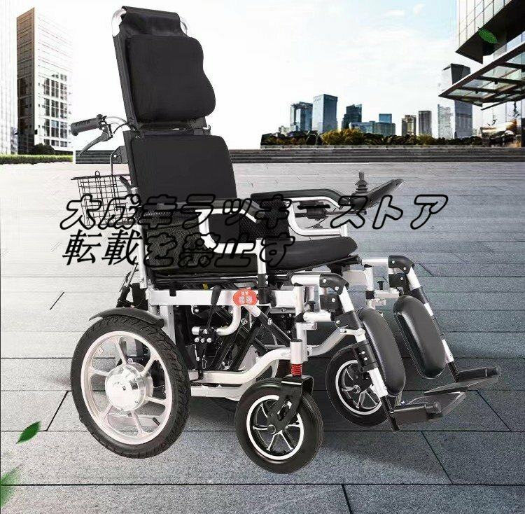 店長特選 電動車椅子 高齢者障害者用横になりできる車椅子 操作が簡単省力耐荷重 F1318