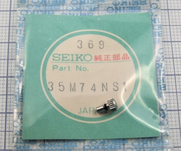 ◆ 超稀少品！★ SEIKO / ALBA ◇ B137-4020・F332-5010 ■ 純正部品 ☆ 35M74NS1（369) ◆ 銀色竜頭 ◆