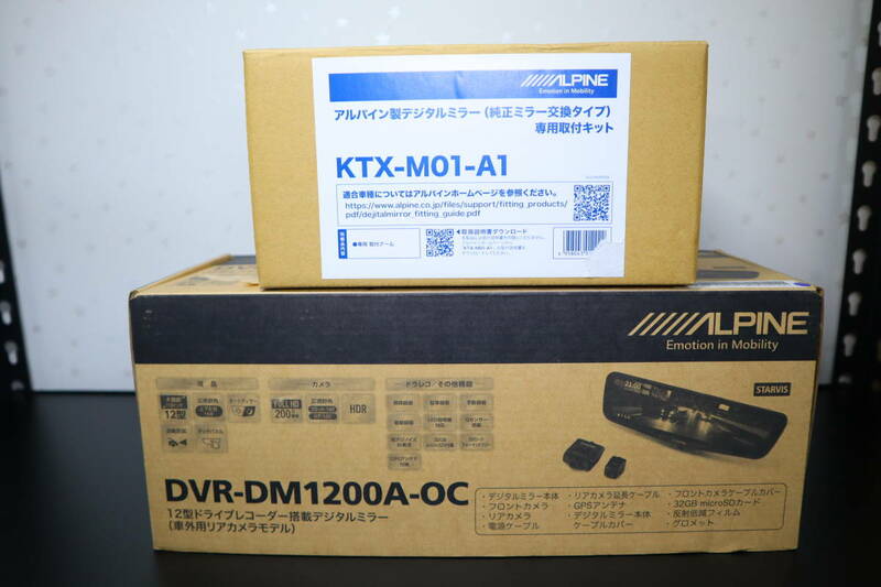 セット品 プリウス カローラクロス シビック ドラレコ搭載12型デジタルミラー アルパインDVR-DM1200A-OC KTX-M01-A1 ロードスター ステップ