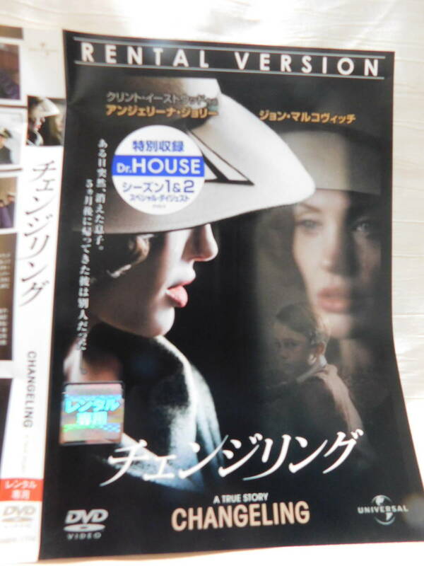 　DVD＞チェンジリング　レンタル品　USED　日本語・字幕等は画像で確認願います