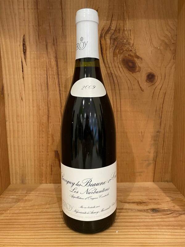 Savigny les Beaune les Narbantons Maison Leroy 2009 / サヴィニー レ ボーヌ レ ナルバントン メゾン ルロワ 2009 