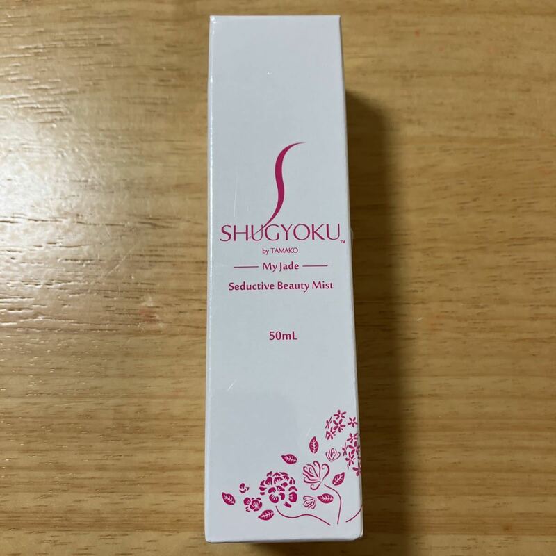 未開封　シュギョク　SHUGYOKU S-リフト美容コンデンスミスト 50ml