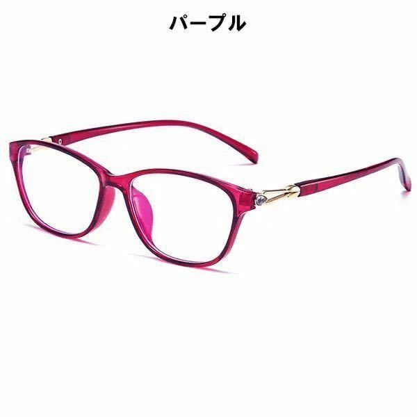 アウトレット 訳あり お買い得 人気 お洒落 かわいい 清楚 老眼鏡 ブルーライトカット リーディンググラス PCメガネ レディース 紫 ＋4.0