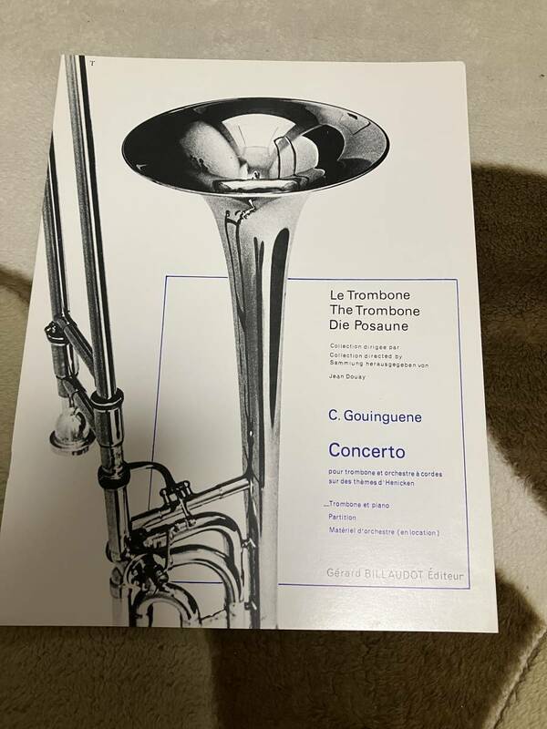Gouinguene,C. グアンゲーヌ Concerto sur des themes de Heinicken: pour trombone et orch. a cordes ハイネケンの主題による協奏曲