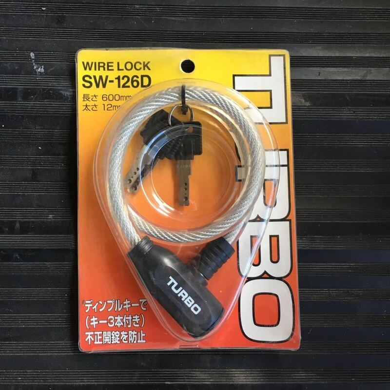 ワイヤー錠 TURBO SW-126D ワイヤーロック　鍵　レトロ　当時物　錠