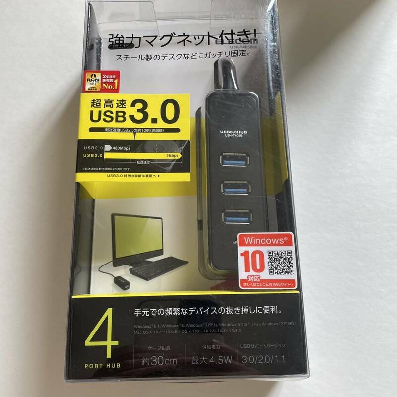 未開封 エレコム マグネット付き 4ポート USB 3.0 ハブ U3H-T405BBK