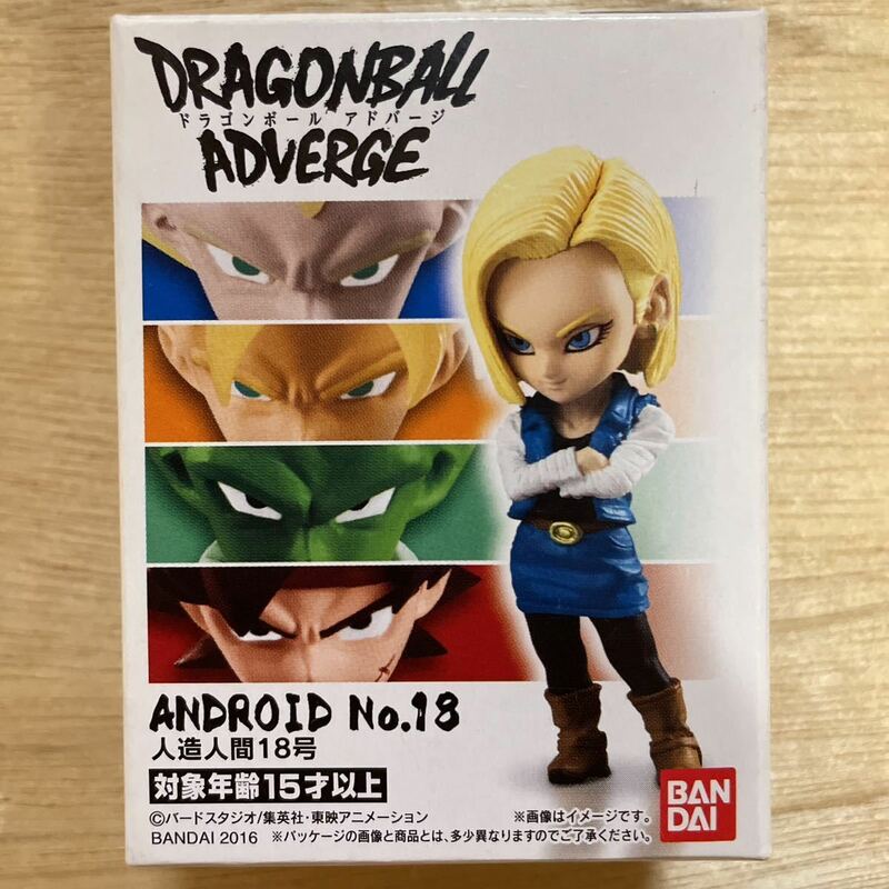 新品 ドラゴンボール アドバージ2 人造人間18号ドラゴンボール アドバージ 2 フィギュア 18号