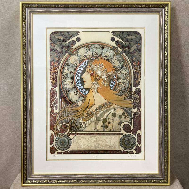 ミュシャ　ゾディアック　Alfons Maria Mucha Zodiac　リトグラフ　100部限定　Studio Art Walk USA　Miller