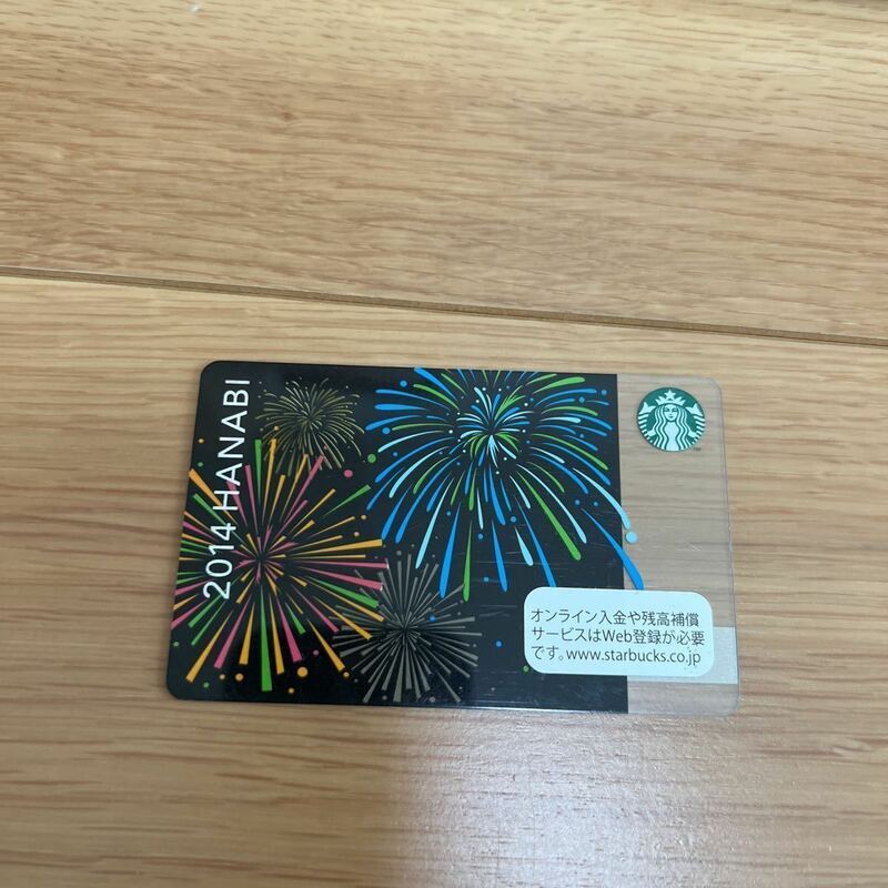 【中古】STARBUCKS CARD スターバックスカード スタバカード HANABI 2014 PINコード削 残高0