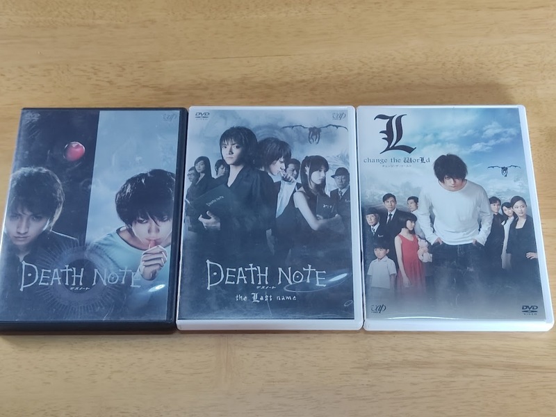 デスノート DVD 3本セット