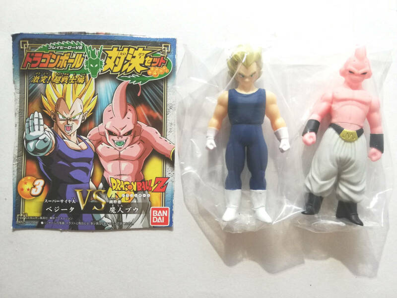 未使用★ドラゴンボールZ 対決セット ソフビ フィギュア ベジータ 魔人 ブウ★プレイヒーローVS バンダイ 食玩 DRAGONBALL サイヤ人