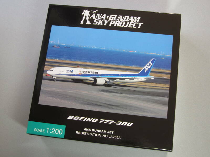 ◆ＡＮＡ 【ＧＵＮＤＡＭ　ＪＥＴ】 [JA755A] ＳＫＹ　ＰＲＯＪＥＣＴ◆NH20035 [1:200]◆Ｂ７７７－３００